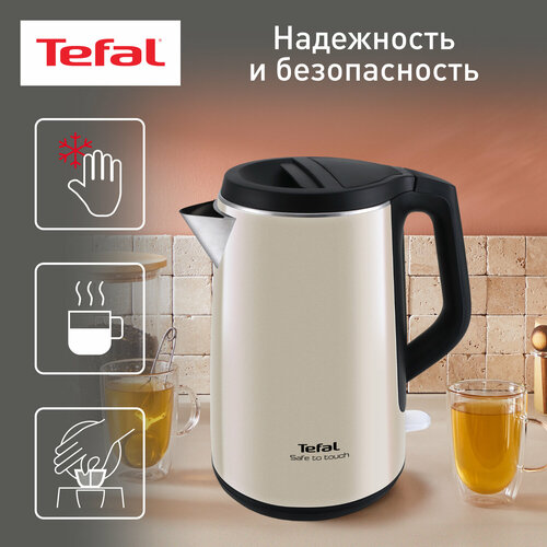 Где купить Чайник Tefal KO371I30, бежевый Tefal 