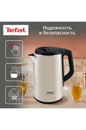 Чайник Tefal KO371I30, бежевый