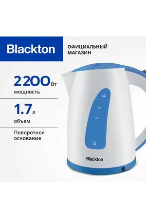 Чайник электрический Blackton Bt KT1706P Бело-голубой / 1.7 л 2200 Вт