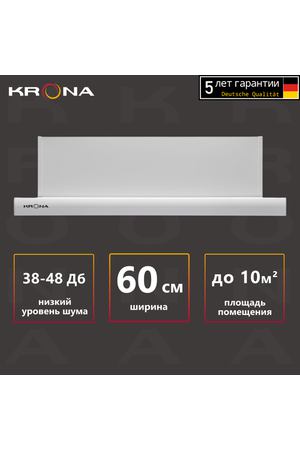 Встраиваемая вытяжка Krona KAMILLA 600 SUPERNOVA W, цвет корпуса белый, цвет окантовки/панели белый