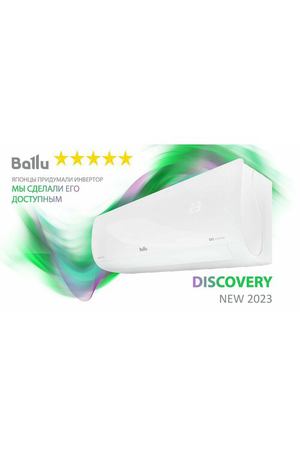 Кондиционер Ballu Discovery Inverter BSVI-07HN8