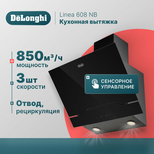 Где купить Наклонная стеклянная кухонная вытяжка DeLonghi Linea 608 NB, 60 см, черная Delonghi 