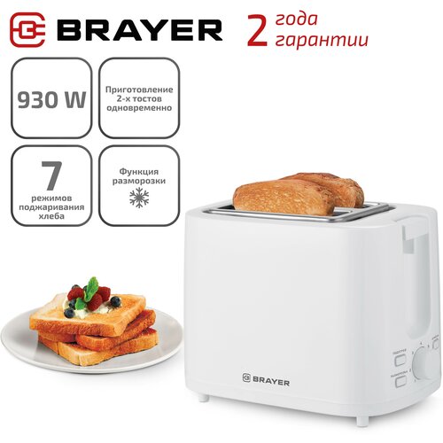 Где купить Тостер BRAYER BR2107, 930 Вт, 7 режимов поджаривания хлеба, цвет белый Brayer 