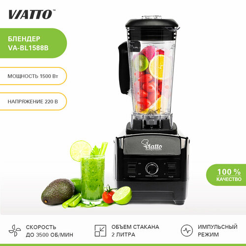 Где купить Стационарный блендер Viatto VA-BL1588B, черный Viatto 