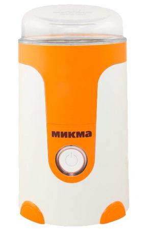 Кофемолка микма ИП-33, белый/оранжевый