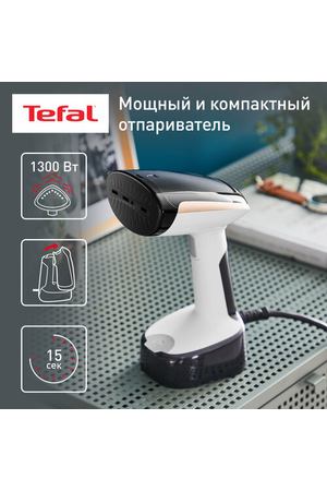 Отпариватель Tefal DT3030 Access Steam Pocket, белый/черный