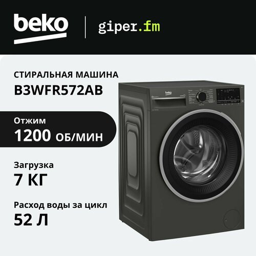 Где купить Стиральная машина Beko B3WFR572AB, класс энергоэффективности A, загрузка 7 кг, Bluetooth, с функцией пара, очисткой от шерсти питомцев, бесщеточный мотор, цвета антрацит Beko 