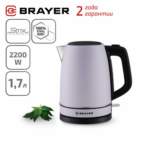 Где купить Электрический чайник 1,7 л, Brayer BR1082, 2200 W, цвет сиреневый, черный Brayer 