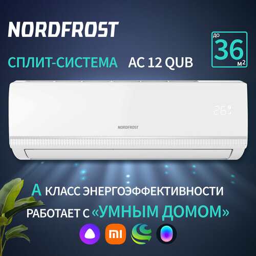 Где купить Сплит-система NORDFROST AC 12 QUB, белый Nordfrost 