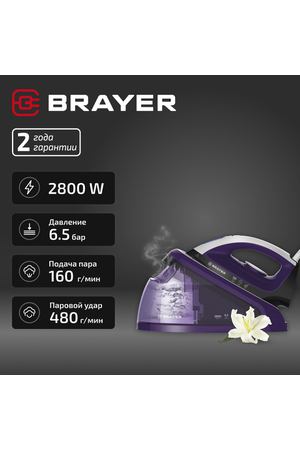 Парогенератор, паровая станция BRAYER BR4152, 2800 Вт, пар 160 г/мин, керамическая подошва, самоочистка, антикапля, цвет фиолетовый