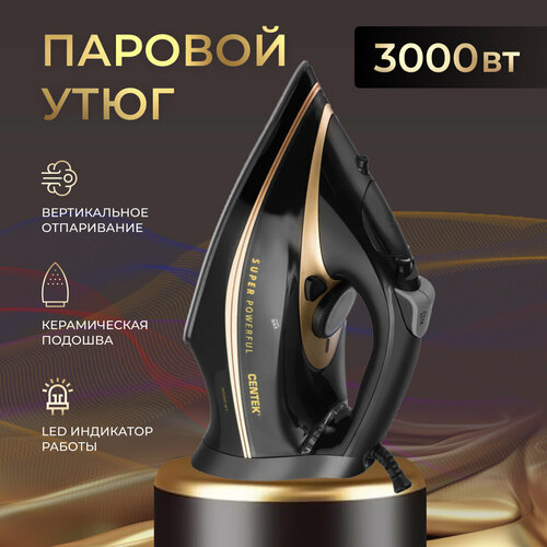 Где купить Утюг паровой мощный Centek CT-2346 Gold Centek 