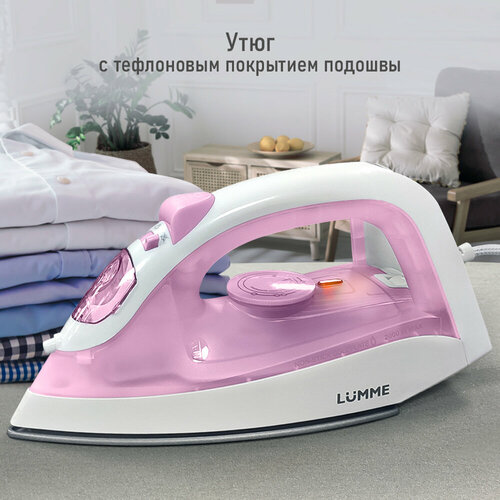 Где купить Утюг LUMME LU-1134 {new} розовый опал Lumme 