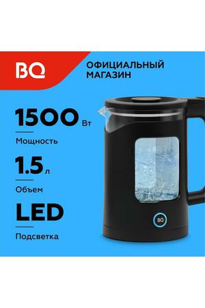 Чайник электрический BQ KT2000G Черный / Стеклянный / 1.5 л 1500 Вт