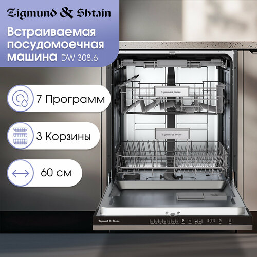 Где купить Посудомоечная машина Zigmund & Shtain DW 308.6 Zigmund & Shtain 