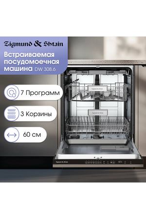 Посудомоечная машина Zigmund & Shtain DW 308.6