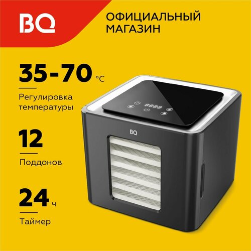 Где купить Сушилка для овощей и фруктов BQ FD1004 Черная BQ 