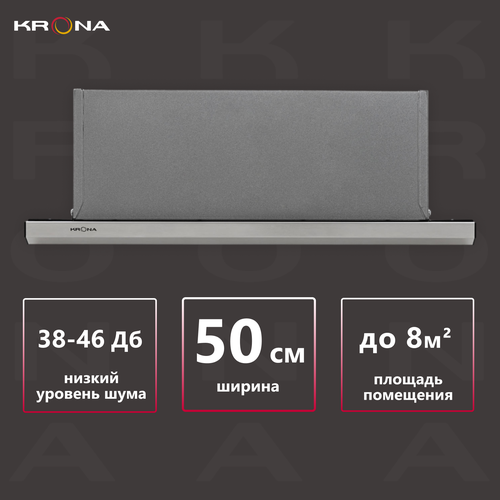 Где купить Встраиваемая вытяжка Krona Kamilla Slim 1M 500, цвет корпуса inox/inox, цвет окантовки/панели серебристый Krona 