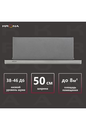 Встраиваемая вытяжка Krona Kamilla Slim 1M 500, цвет корпуса inox/inox, цвет окантовки/панели серебристый