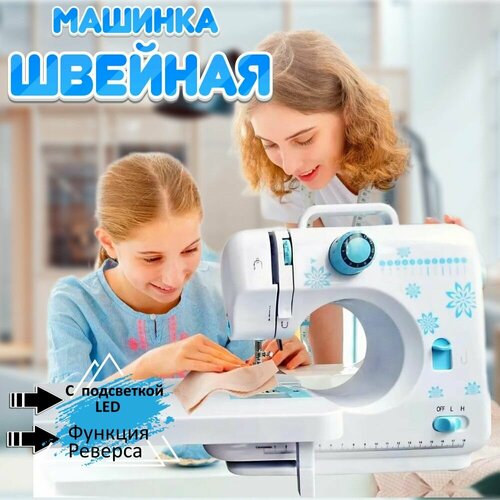 Где купить Швейная машинка Без бренда 