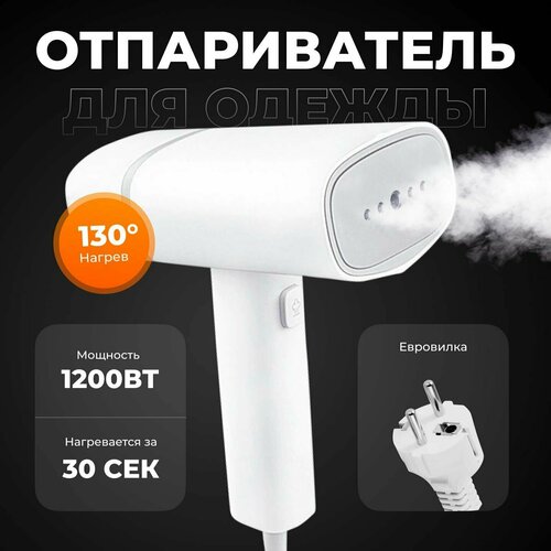 Где купить Отпариватель Lofans GT-306LW (экосистема Xiaomi) (Русская версия), белый Xiaomi 