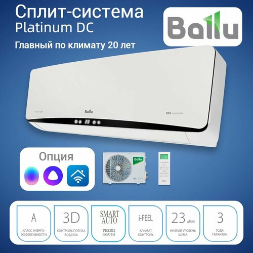 Где купить Настенная сплит-система инвертор Ballu BSEI-09HN8 (Кондиционер) Ballu 