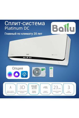 Настенная сплит-система инвертор Ballu BSEI-09HN8 (Кондиционер)