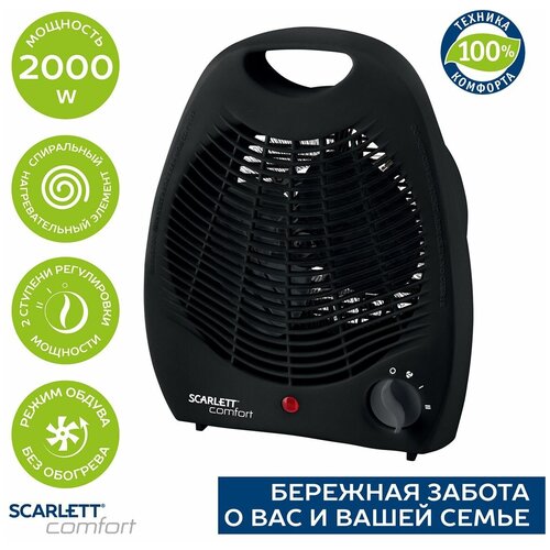 Где купить Тепловентилятор Scarlett SC-FH212S, 2 кВт, 20 м², черный Scarlett 