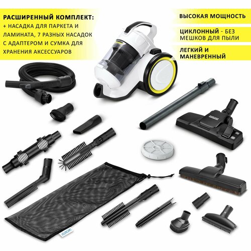 Где купить Циклонный пылесос Karcher VC 3 Ultimate Complect с контейнером без мешков для сухой уборки дома + насадка для паркета/ламината, 6 разных насадок с переходником и сумка для аксессуаров Karcher 