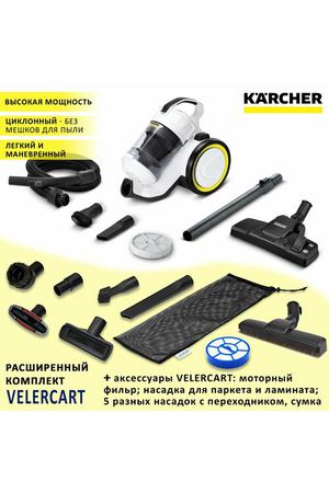 Циклонный пылесос Karcher VC 3 с контейнером без мешков для сухой уборки дома + моторный фильтр, насадка для паркета/ламината и 5 разных насадок с переходником и сумка для аксессуаров