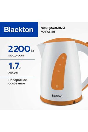 Чайник электрический Blackton Bt KT1706P Бело-оранжевый / 1.7 л 2200 Вт