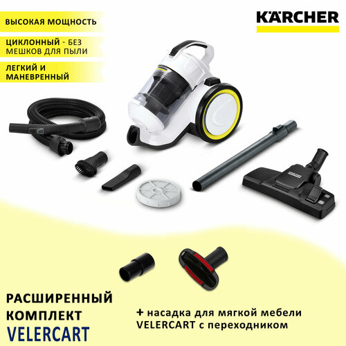 Где купить Циклонный пылесос Karcher VC 3 с контейнером без мешков для сухой уборки дома + насадка для мягкой мебели Karcher 