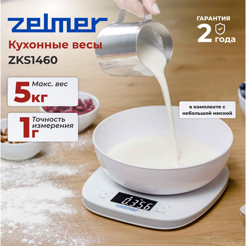 Где купить Кухонные весы Zelmer ZKS1460 Zelmer 