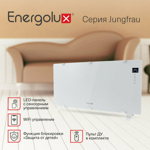 Где купить Конвектор Energolux ECH-2200E-J1-WG, белое стекло Energolux 