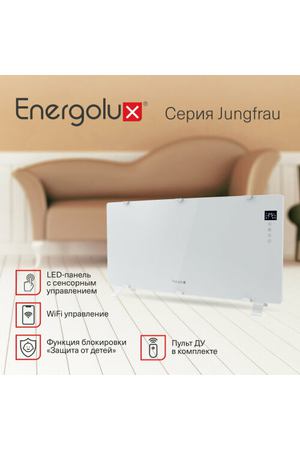 Конвектор Energolux ECH-2200E-J1-WG, белое стекло