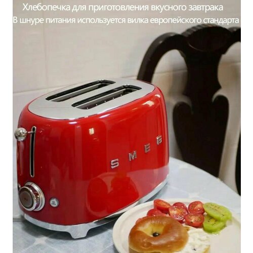 Где купить SMEG - ностальгический производитель ретро-хлеба 1950-х годов, его вилки соответствуют европейским стандартам Smeg 