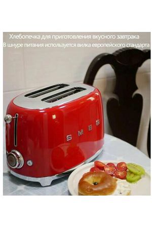 SMEG - ностальгический производитель ретро-хлеба 1950-х годов, его вилки соответствуют европейским стандартам