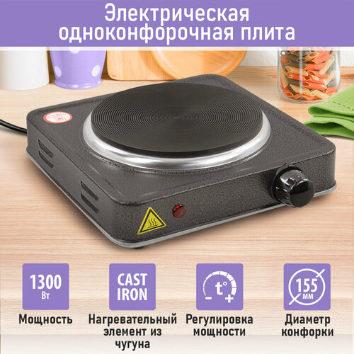 Где купить LUMME LU-HP3642A черный электроплитка Lumme 