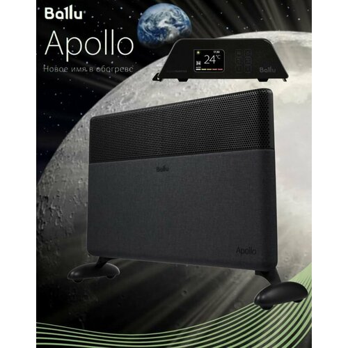 Где купить Конвектор электрический Ballu Apollo digital INVERTER Space Black BEC/ATI-2002 Ballu 