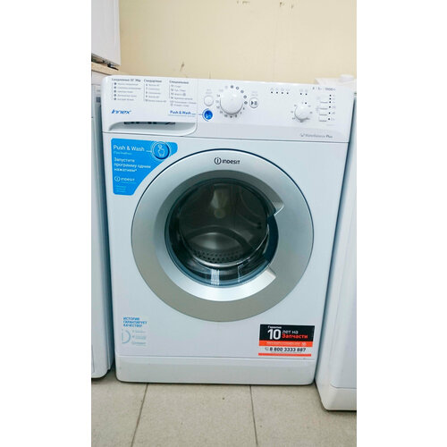 Где купить Стиральная машина Indesit BWSB 51051 S Indesit 