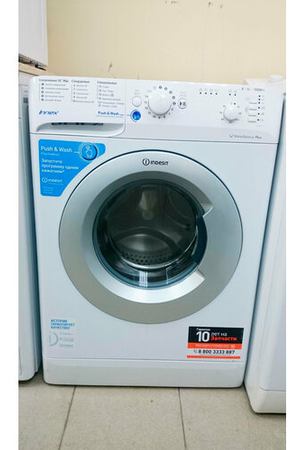 Стиральная машина Indesit BWSB 51051 S