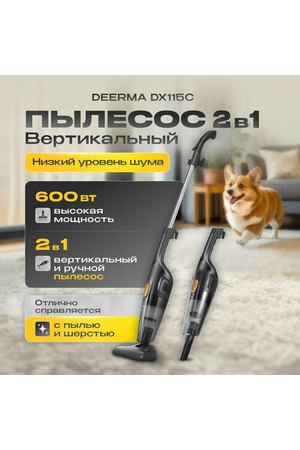 Пылесос вертикальный проводной для дома DEERMA DX115C, ручной пылесос с контейнером для сухой уборки дома и мебели, 3 насадки в комплекте, черный