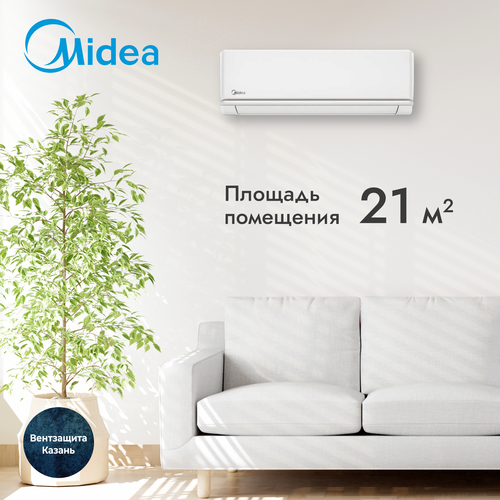 Где купить Сплит-система Midea PRIMARY MSAG3-07HRN1-I / MSAG3-07HRN1-O Midea 