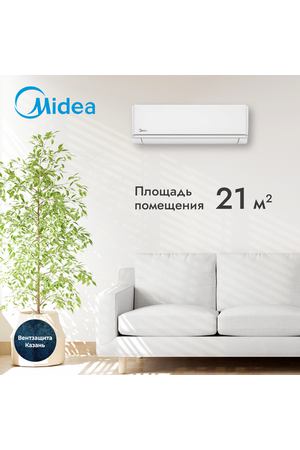 Сплит-система Midea PRIMARY MSAG3-07HRN1-I / MSAG3-07HRN1-O