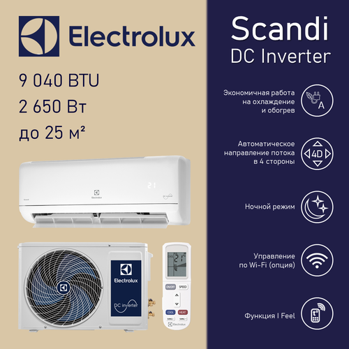 Где купить Electrolux Skandi DC Inverter EACS/I-09HSK/N3_24Y Electrolux 