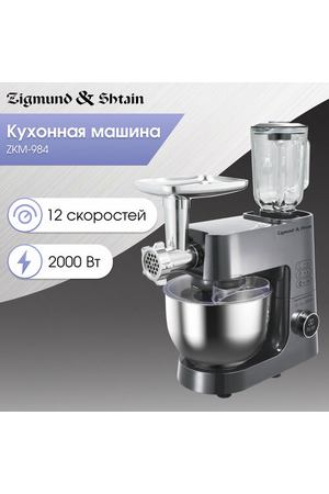 Кухонный комбайн Zigmund & Shtain ZKM-984