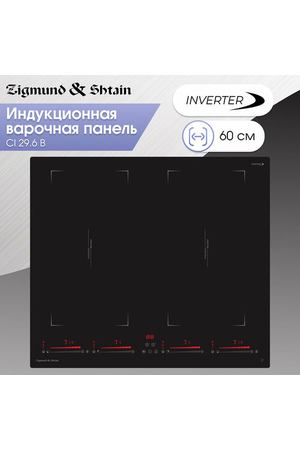 Варочная панель Zigmund & Shtain CI 29.6 B