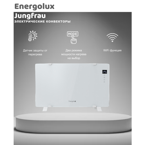 Где купить Электрический конвектор Energolux Jungfrau ECH-1500E-J1-WG Energolux 