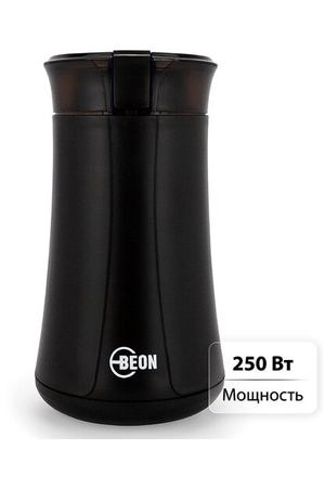 Кофемолка электрическая BEON BN-264, 250Вт, чаша 170 мл