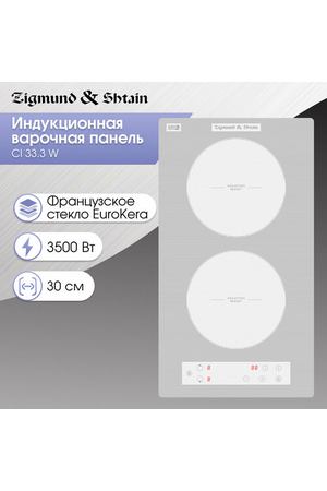 Варочная панель Zigmund & Shtain CI 33.3 W