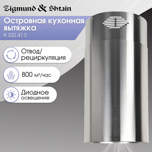 Где купить Кухонная вытяжка Zigmund & Shtain K 332.41 S Zigmund & Shtain 